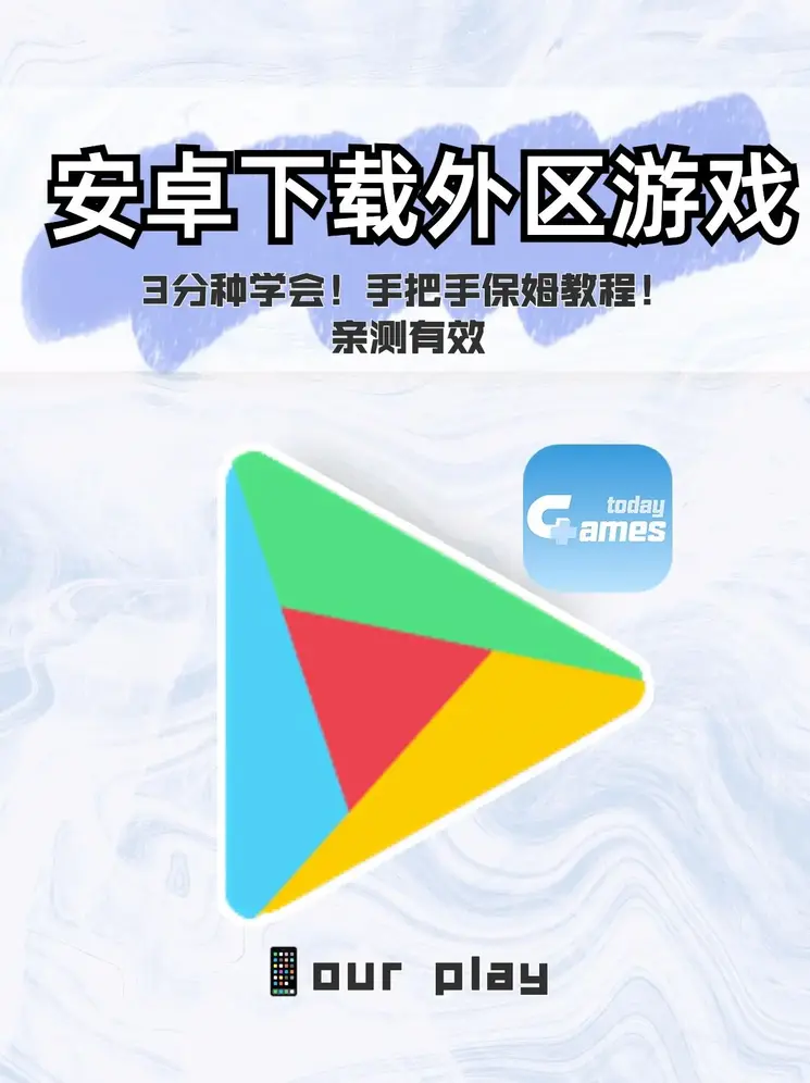 凯发真人在线ios下载截图0