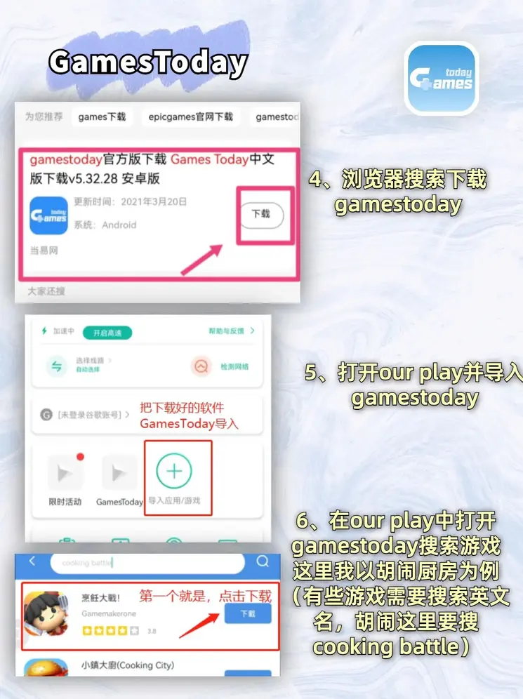 凯发真人在线ios下载截图2